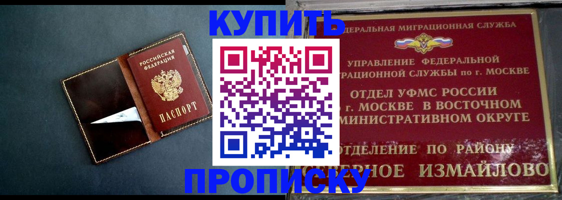 форма 3 в Ершове